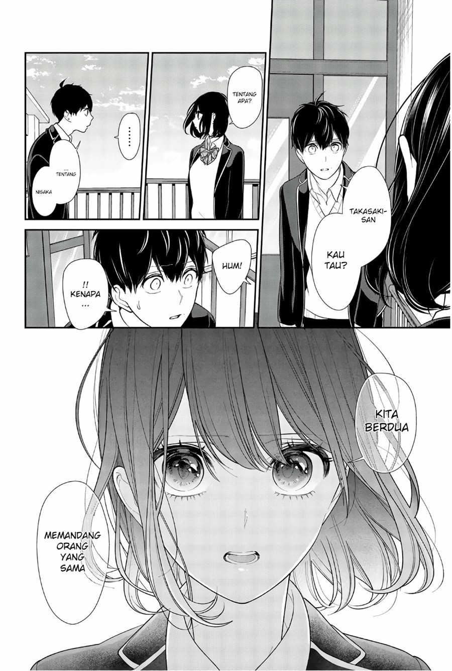 Koi to Uso chapter 203 halaman 6