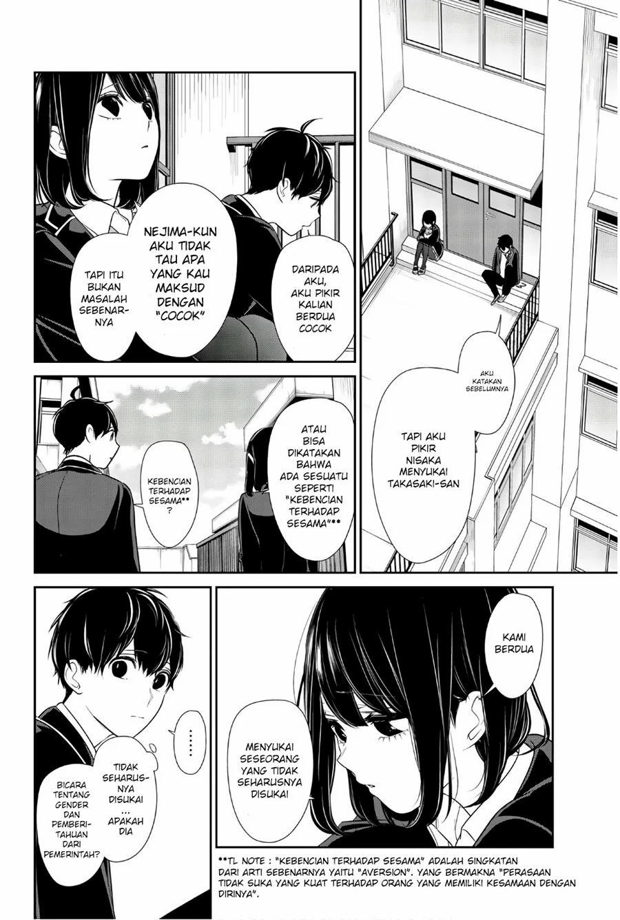 Koi to Uso chapter 203 halaman 8