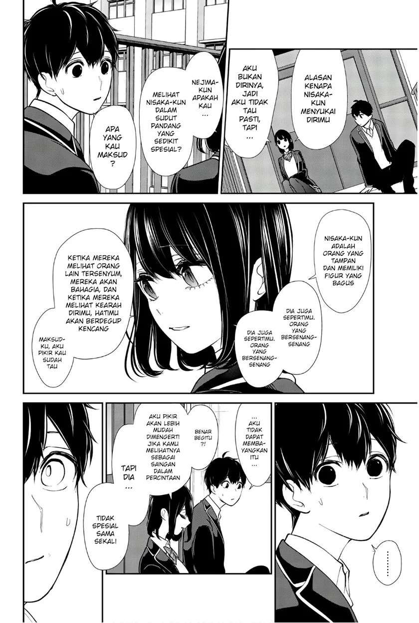 Koi to Uso chapter 205 halaman 4