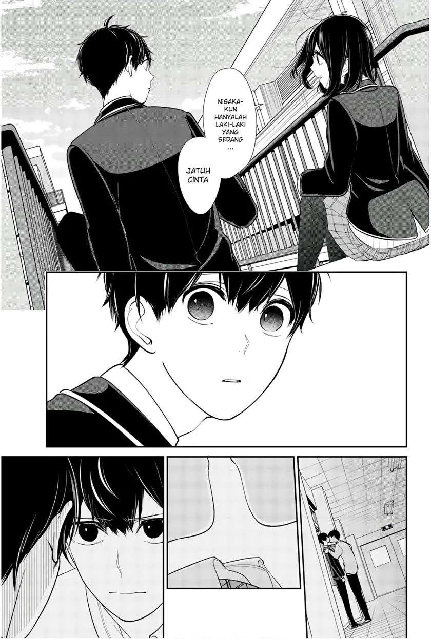 Koi to Uso chapter 205 halaman 5