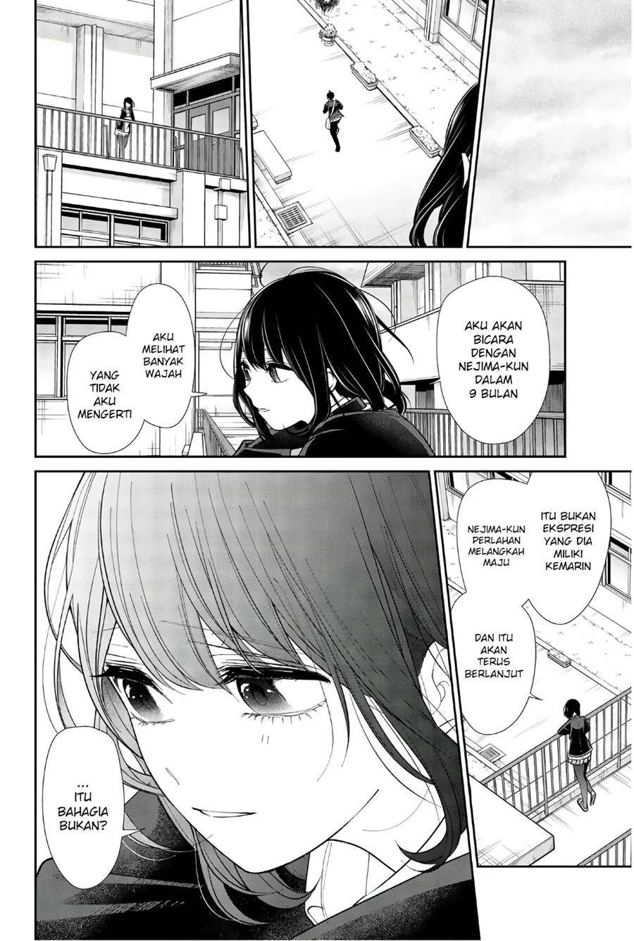 Koi to Uso chapter 206 halaman 4