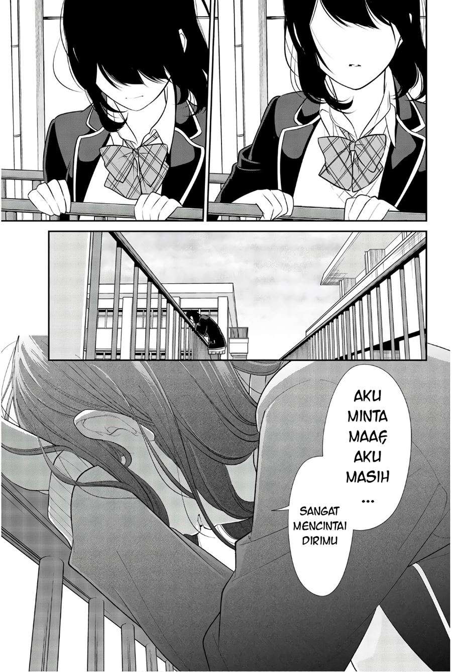 Koi to Uso chapter 206 halaman 5