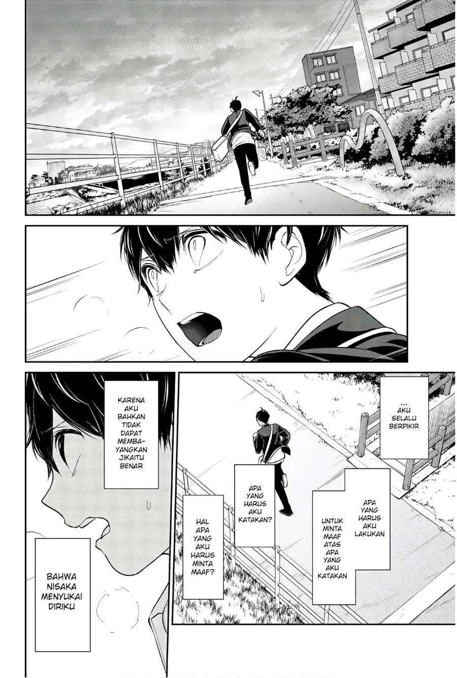 Koi to Uso chapter 206 halaman 6