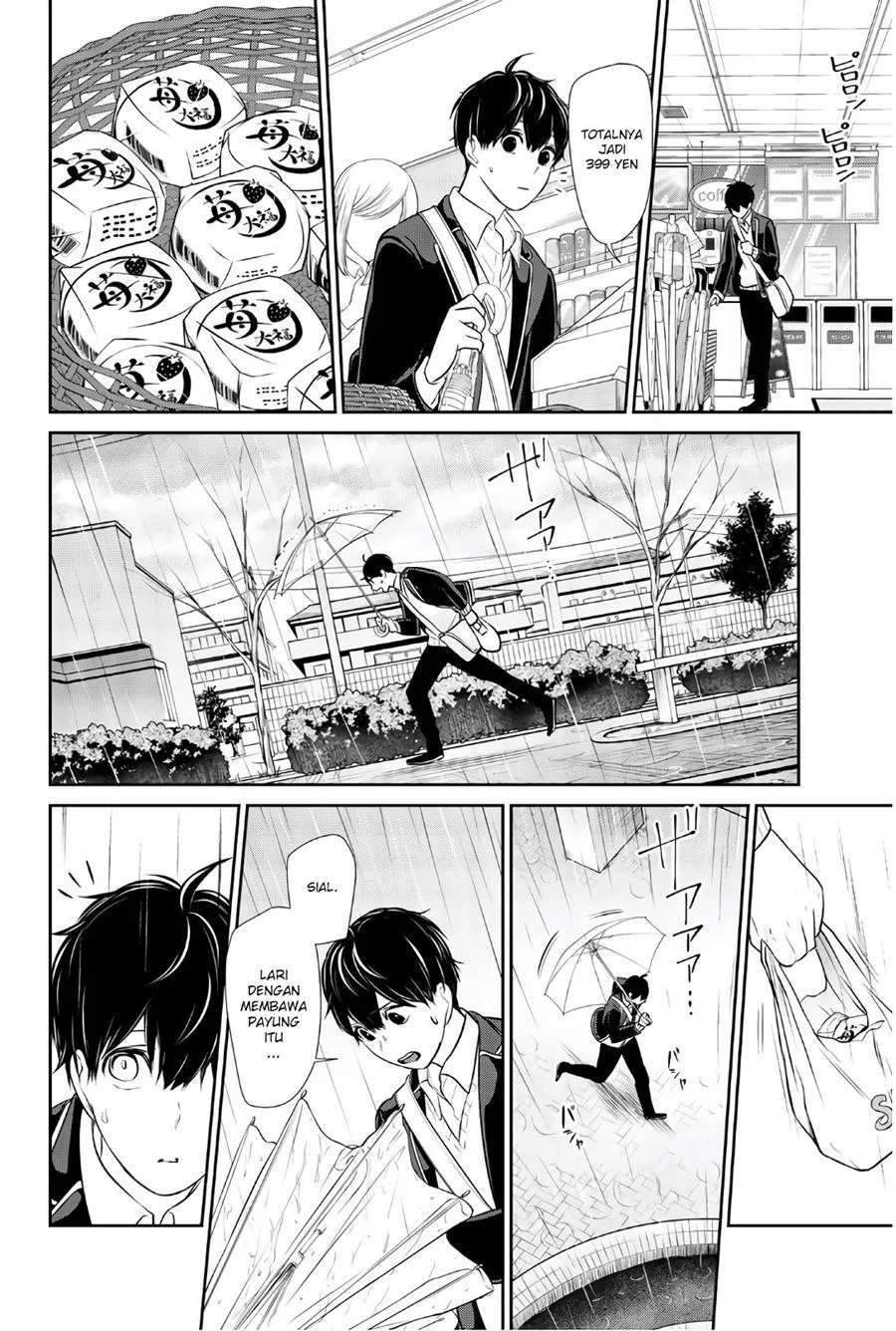 Koi to Uso chapter 206 halaman 8