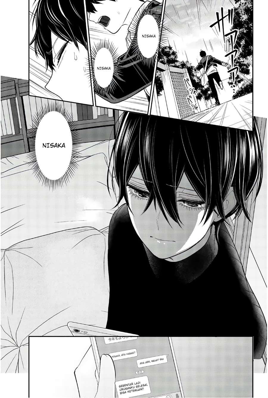 Koi to Uso chapter 207 halaman 5