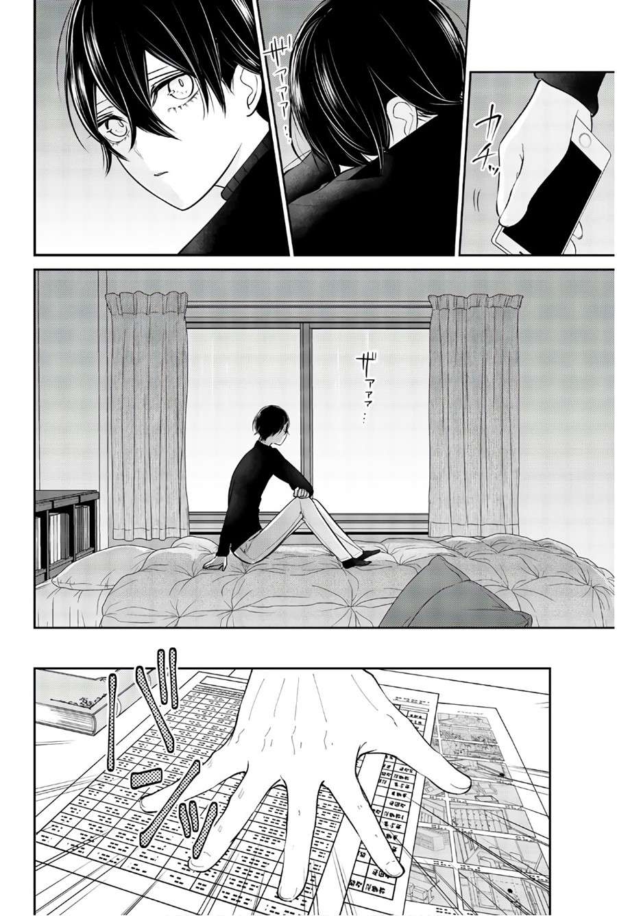 Koi to Uso chapter 207 halaman 6