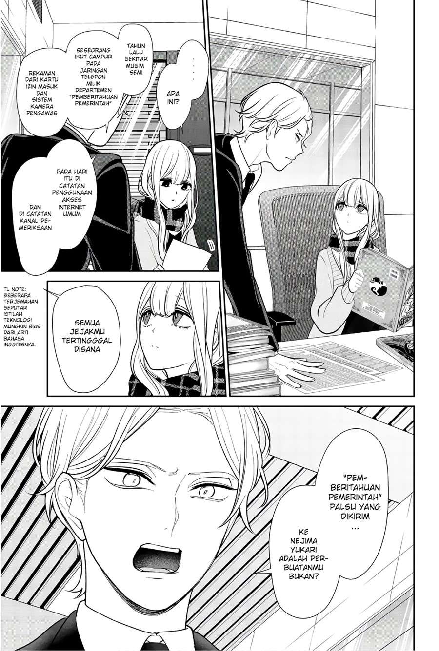 Koi to Uso chapter 207 halaman 7