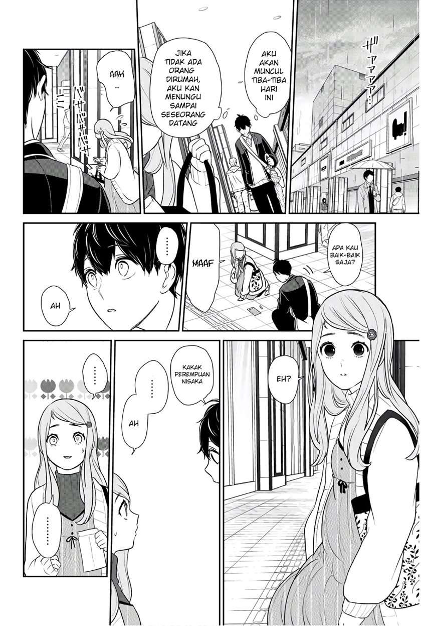 Koi to Uso chapter 208 halaman 4