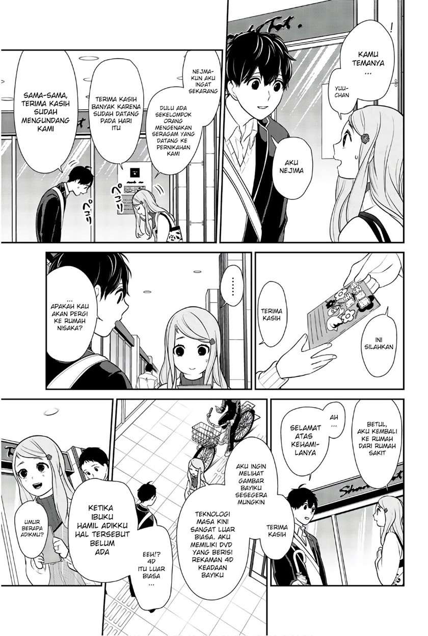 Koi to Uso chapter 208 halaman 5