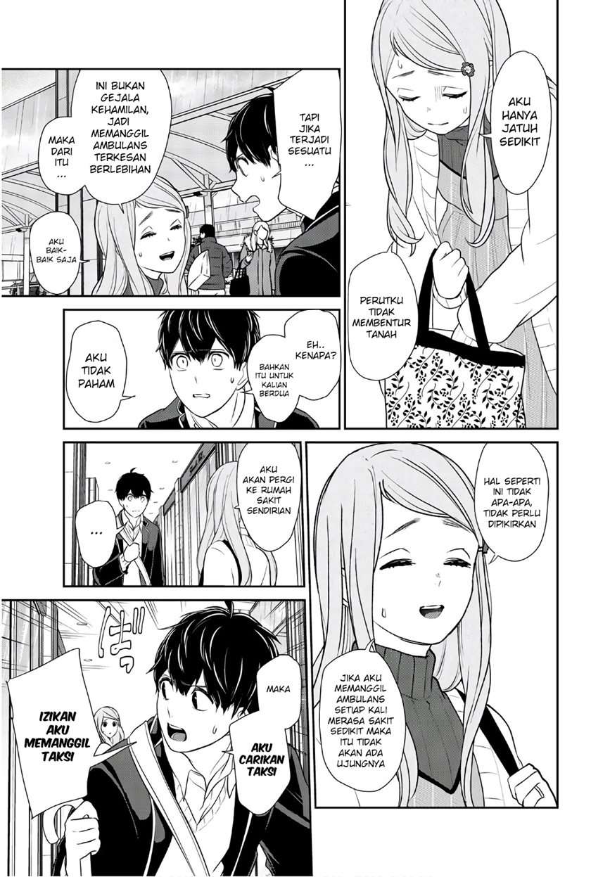 Koi to Uso chapter 208 halaman 7