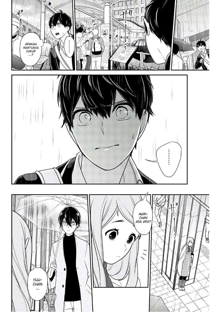 Koi to Uso chapter 208 halaman 8