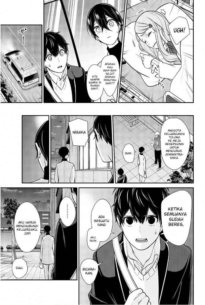Koi to Uso chapter 210 halaman 5