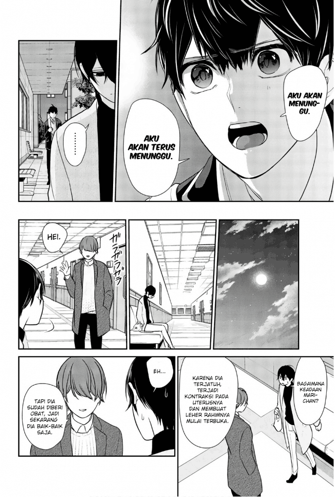 Koi to Uso chapter 210 halaman 6