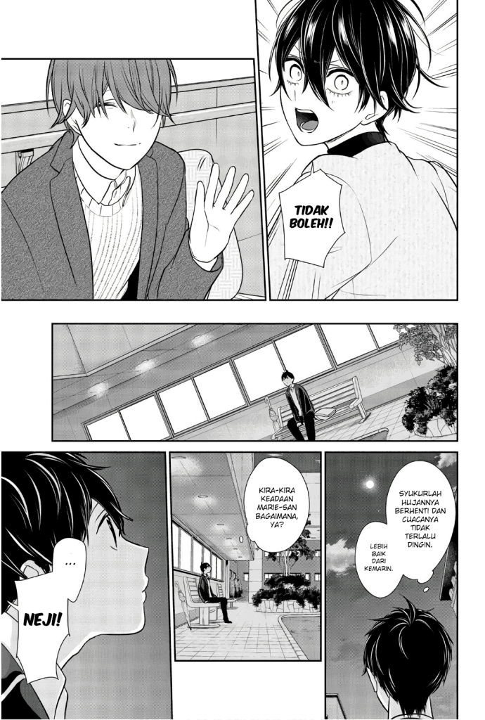 Koi to Uso chapter 210 halaman 11
