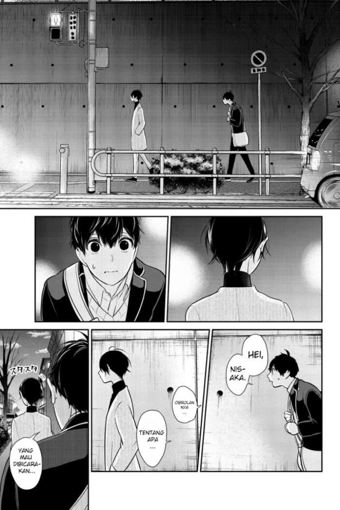 Koi to Uso chapter 211 halaman 4