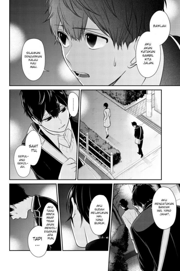 Koi to Uso chapter 211 halaman 5