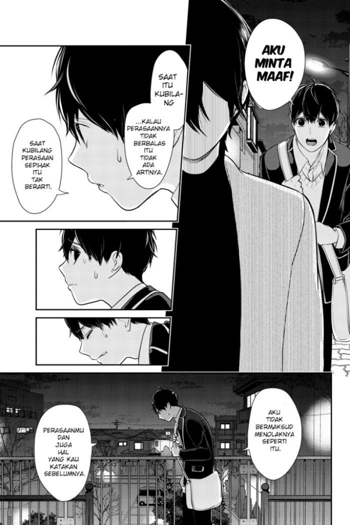 Koi to Uso chapter 211 halaman 6