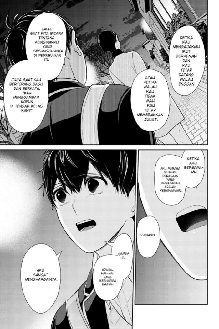 Koi to Uso chapter 211 halaman 8