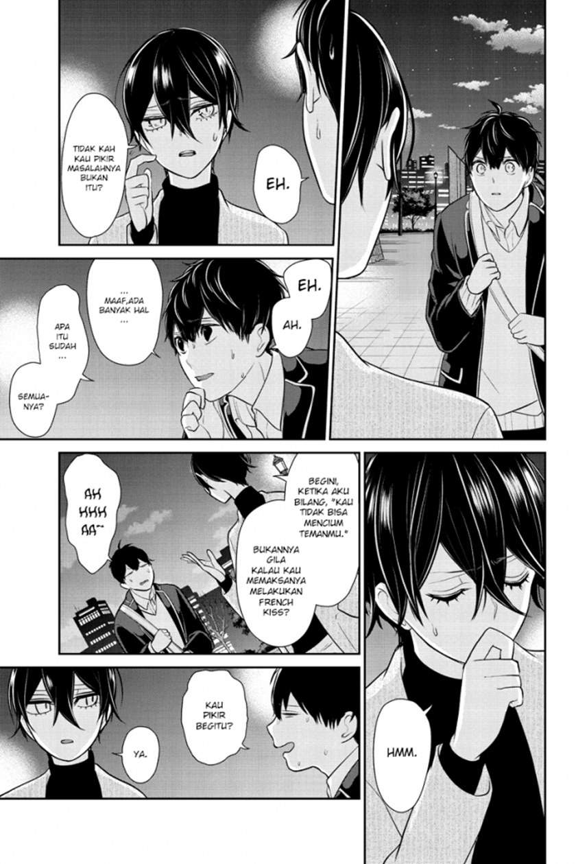 Koi to Uso chapter 212 halaman 4