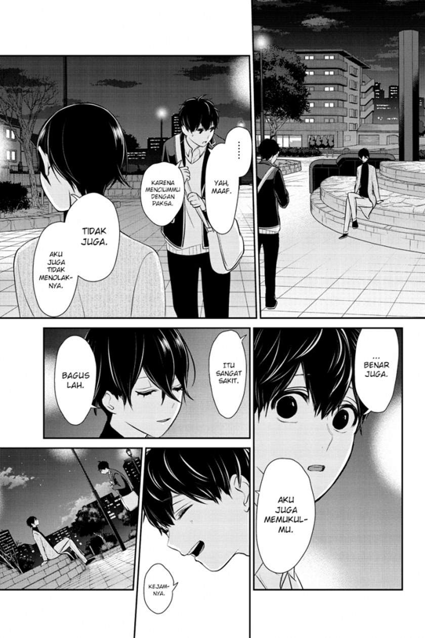 Koi to Uso chapter 212 halaman 6