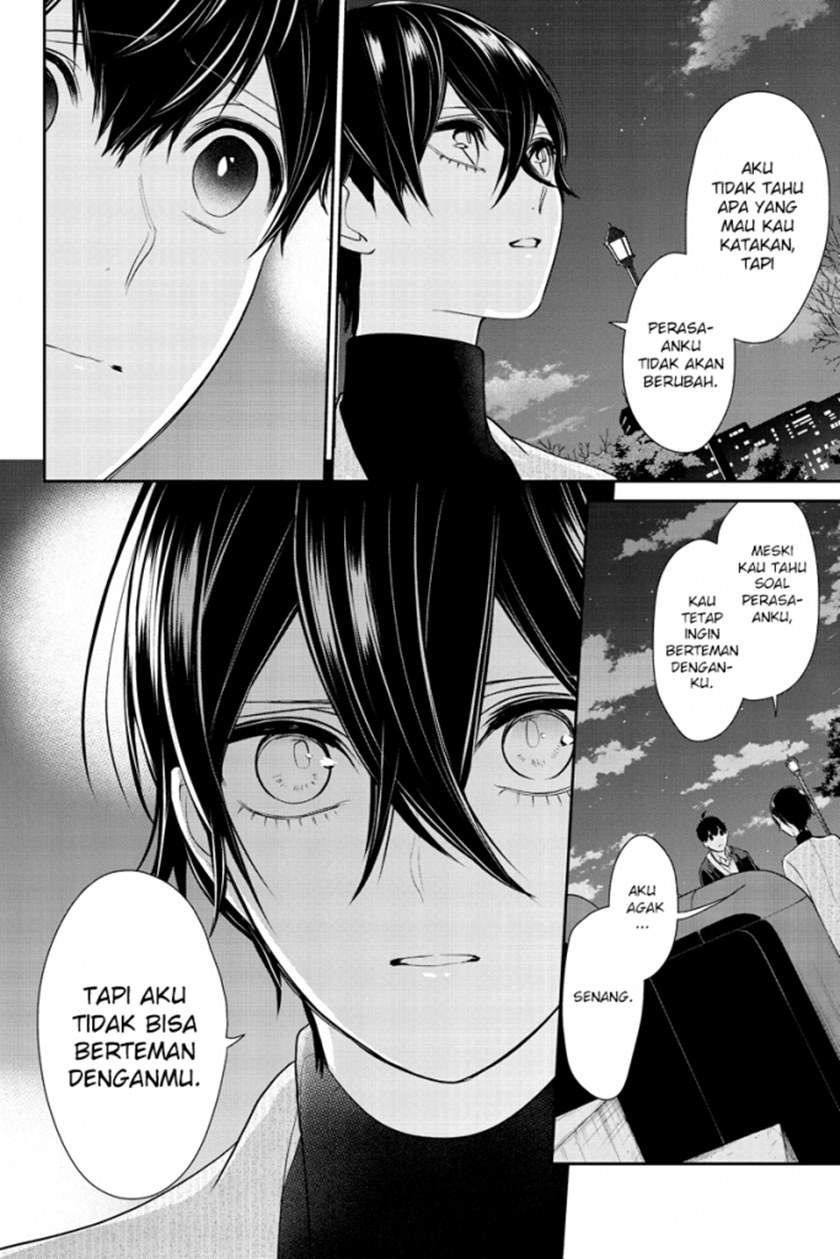 Koi to Uso chapter 212 halaman 7