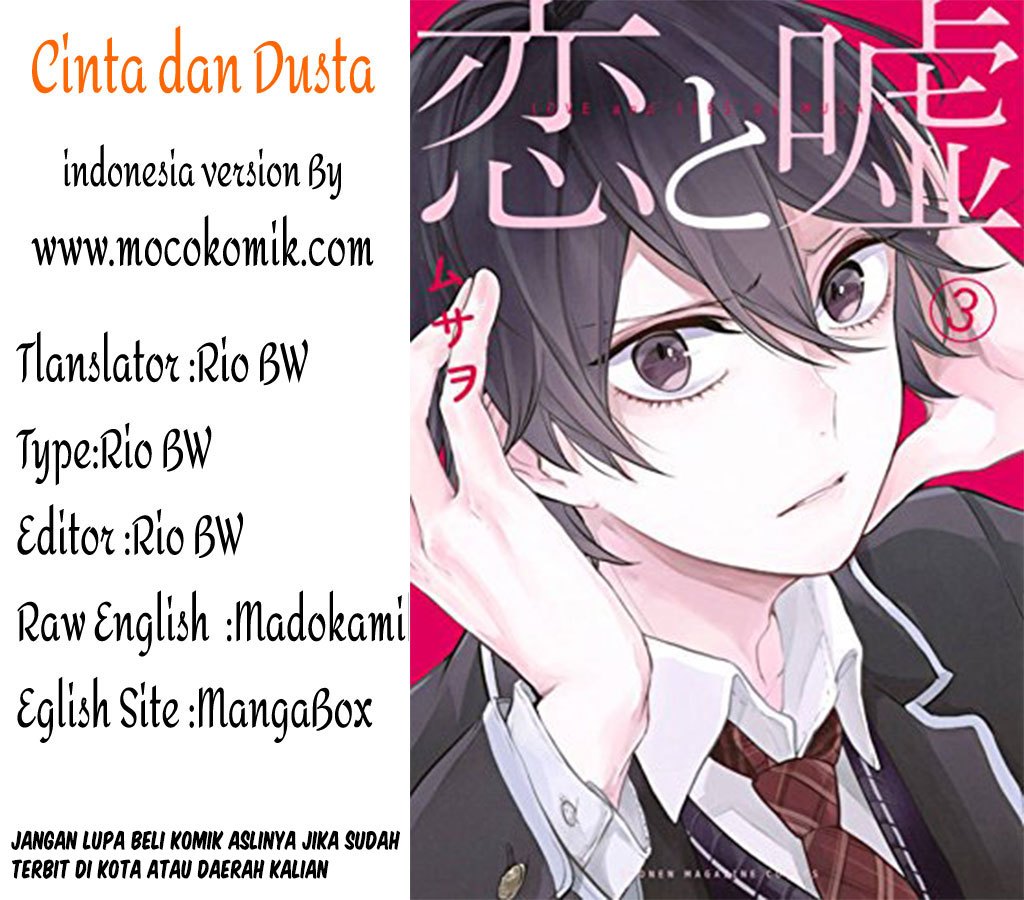 Koi to Uso chapter 63 halaman 4