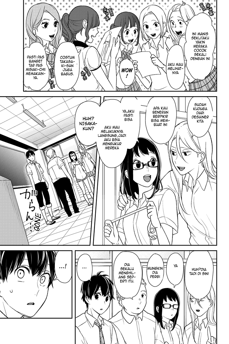 Koi to Uso chapter 66 halaman 6