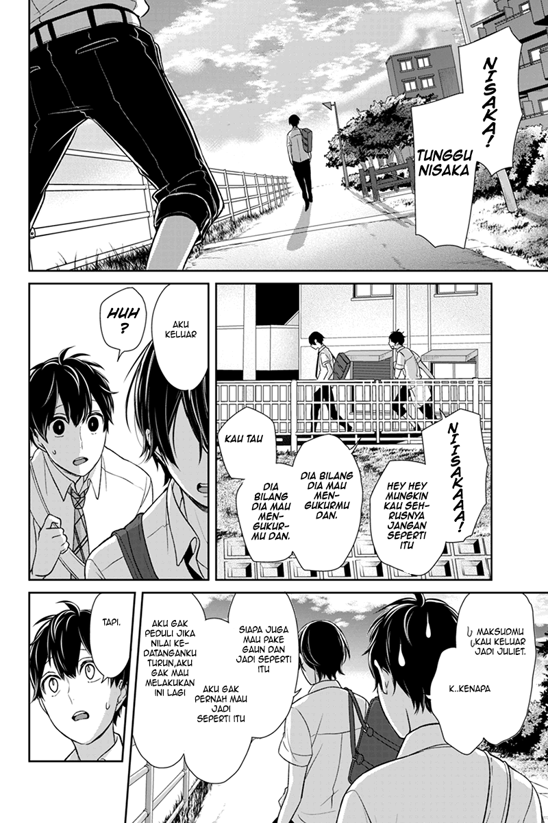 Koi to Uso chapter 66 halaman 7
