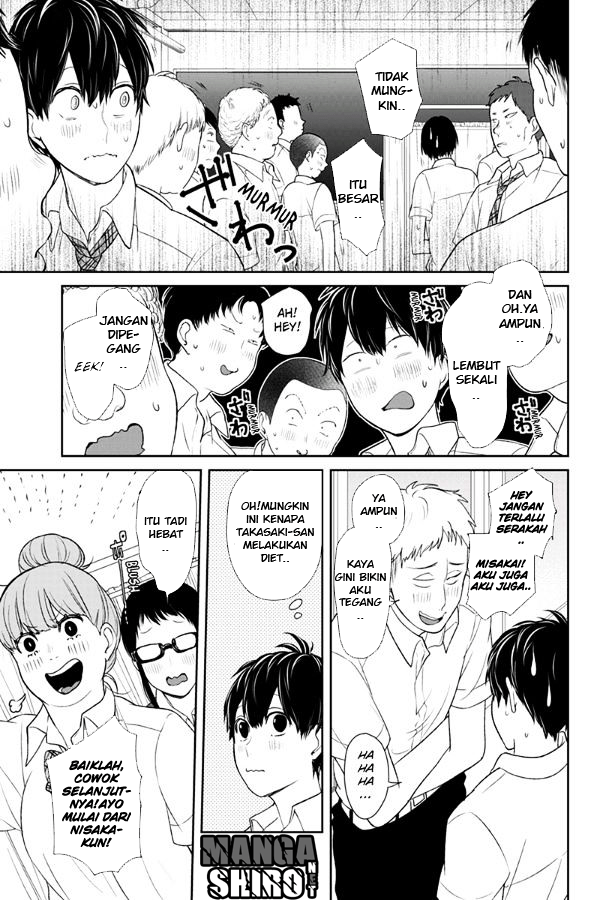 Koi to Uso chapter 72 halaman 7