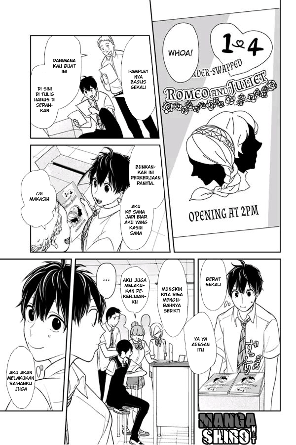 Koi to Uso chapter 73 halaman 6