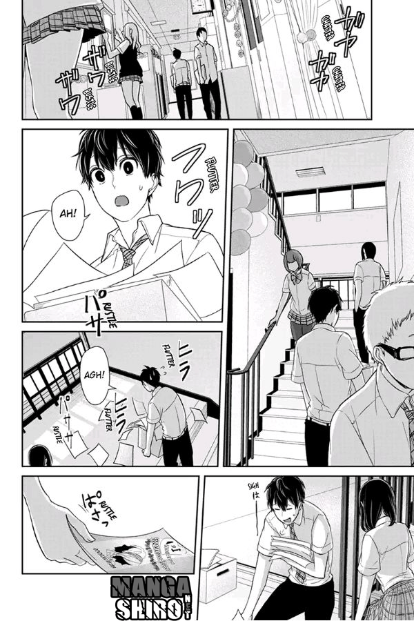 Koi to Uso chapter 73 halaman 7
