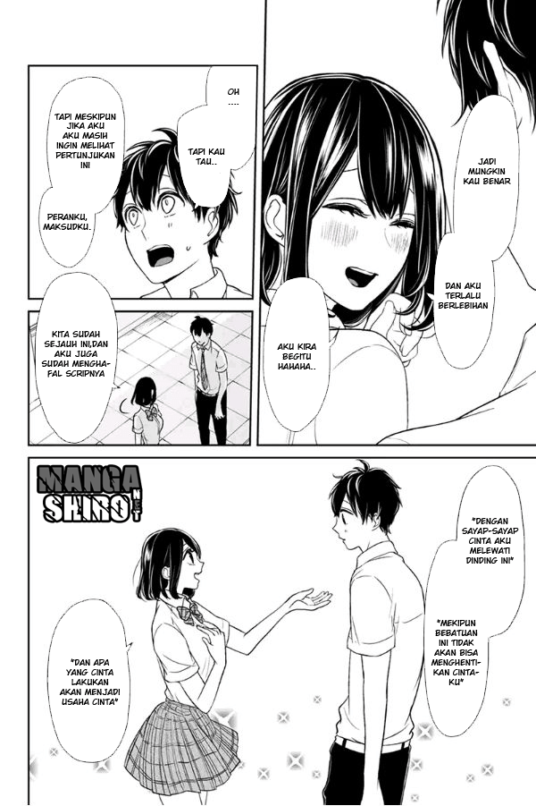 Koi to Uso chapter 74 halaman 5