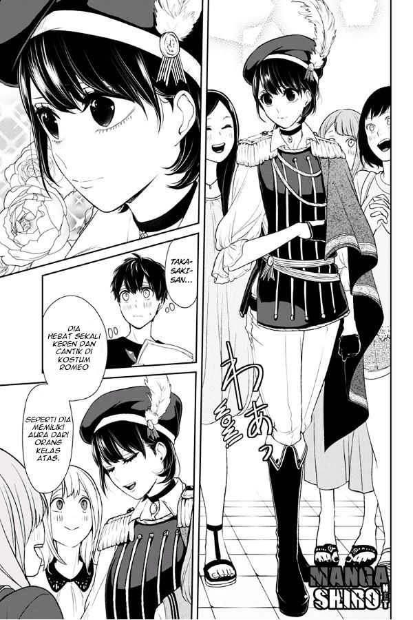 Koi to Uso chapter 77 halaman 5