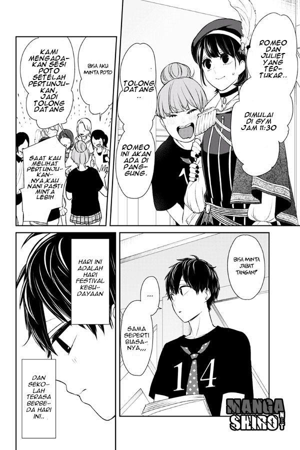 Koi to Uso chapter 77 halaman 6