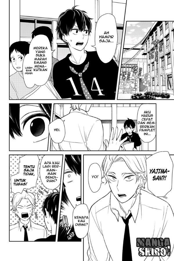 Koi to Uso chapter 78 halaman 4