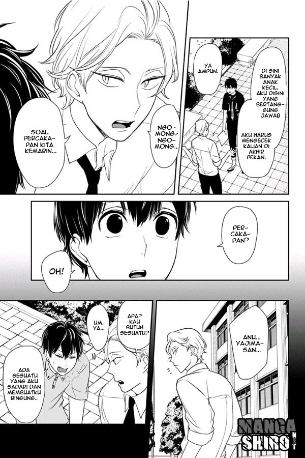 Koi to Uso chapter 78 halaman 5