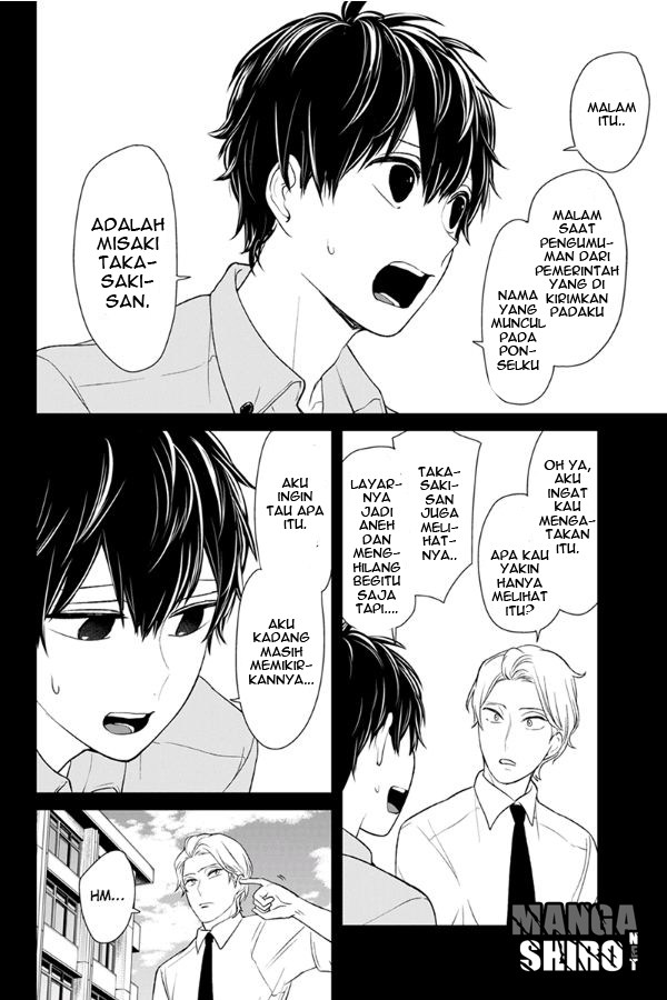 Koi to Uso chapter 78 halaman 6