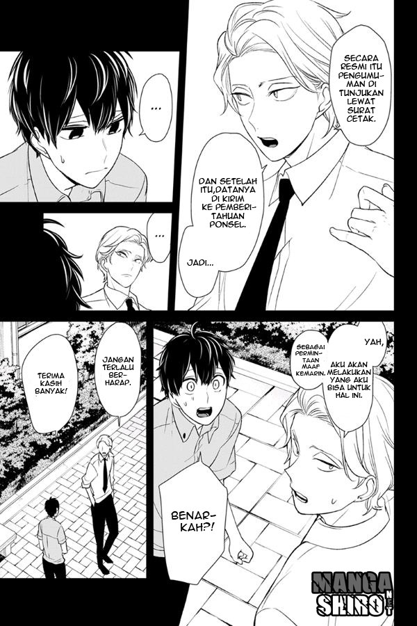 Koi to Uso chapter 78 halaman 7