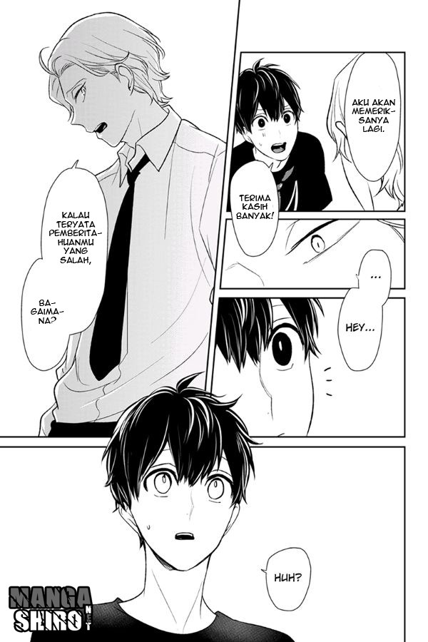 Koi to Uso chapter 78 halaman 9