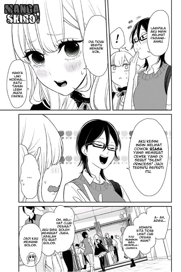 Koi to Uso chapter 79 halaman 5