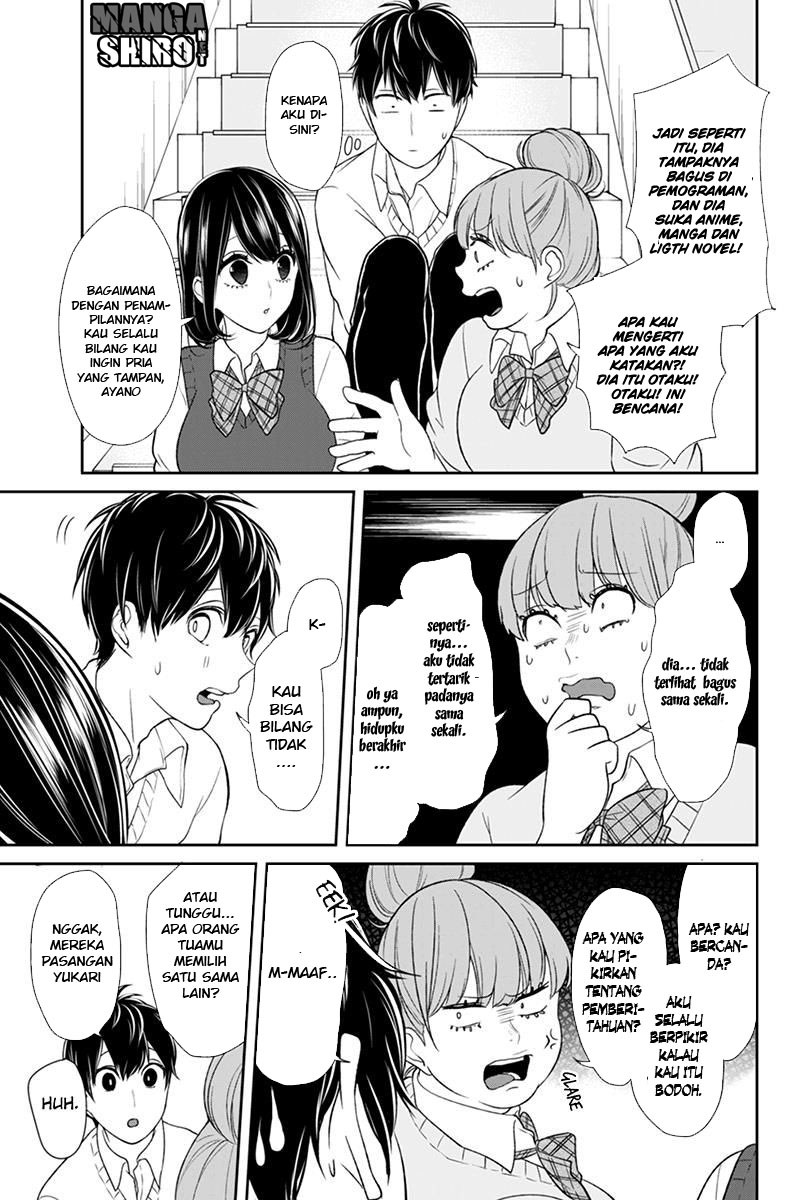 Koi to Uso chapter 89 halaman 7