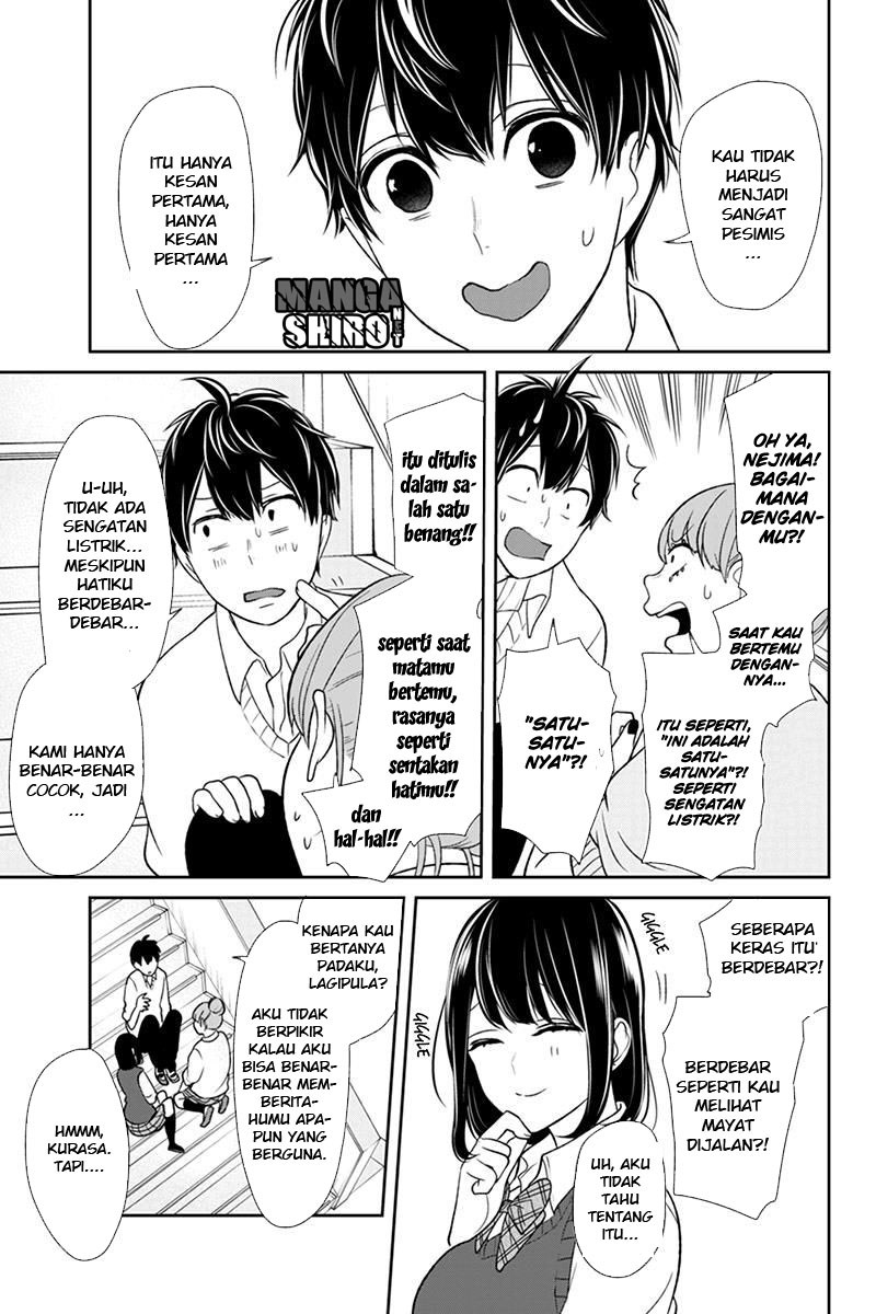 Koi to Uso chapter 89 halaman 11