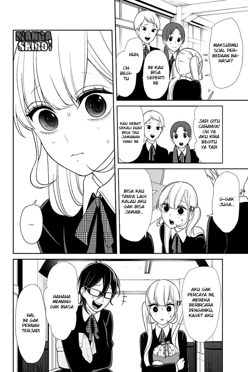 Koi to Uso chapter 90 halaman 8