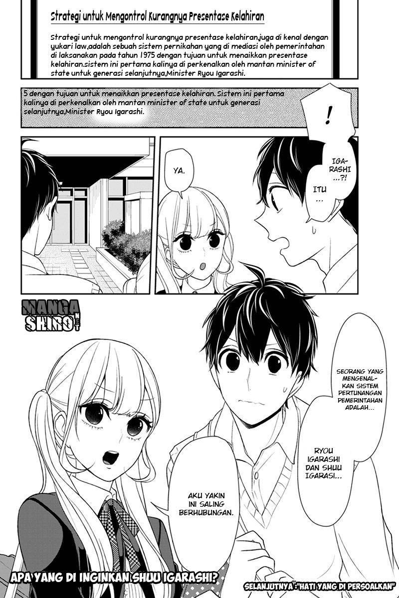 Koi to Uso chapter 95 halaman 12