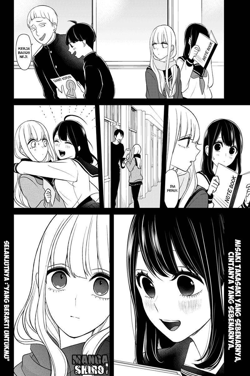 Koi to Uso chapter 97 halaman 11