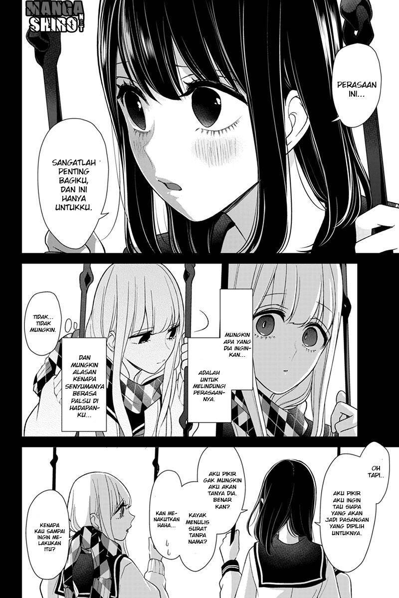 Koi to Uso chapter 98 halaman 4