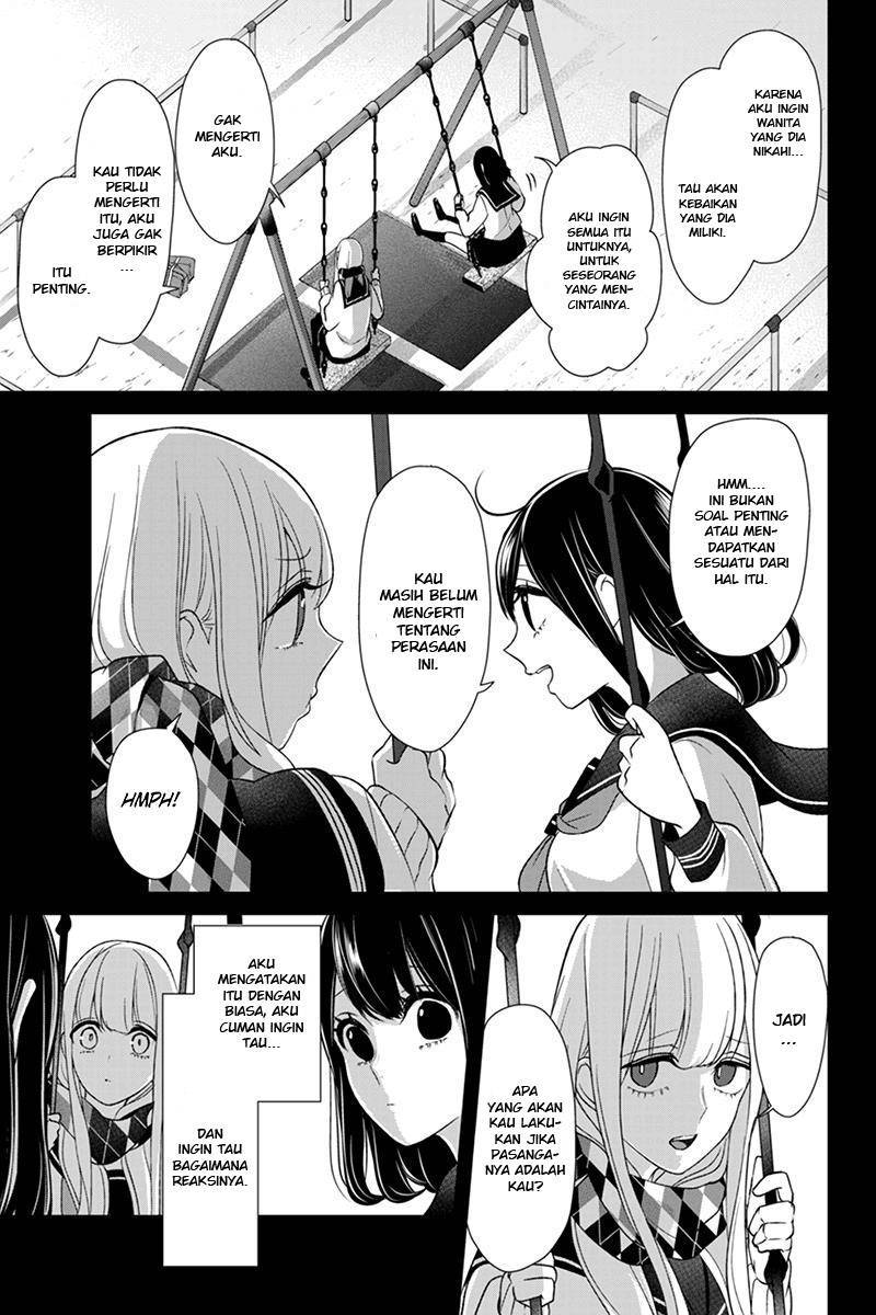 Koi to Uso chapter 98 halaman 5