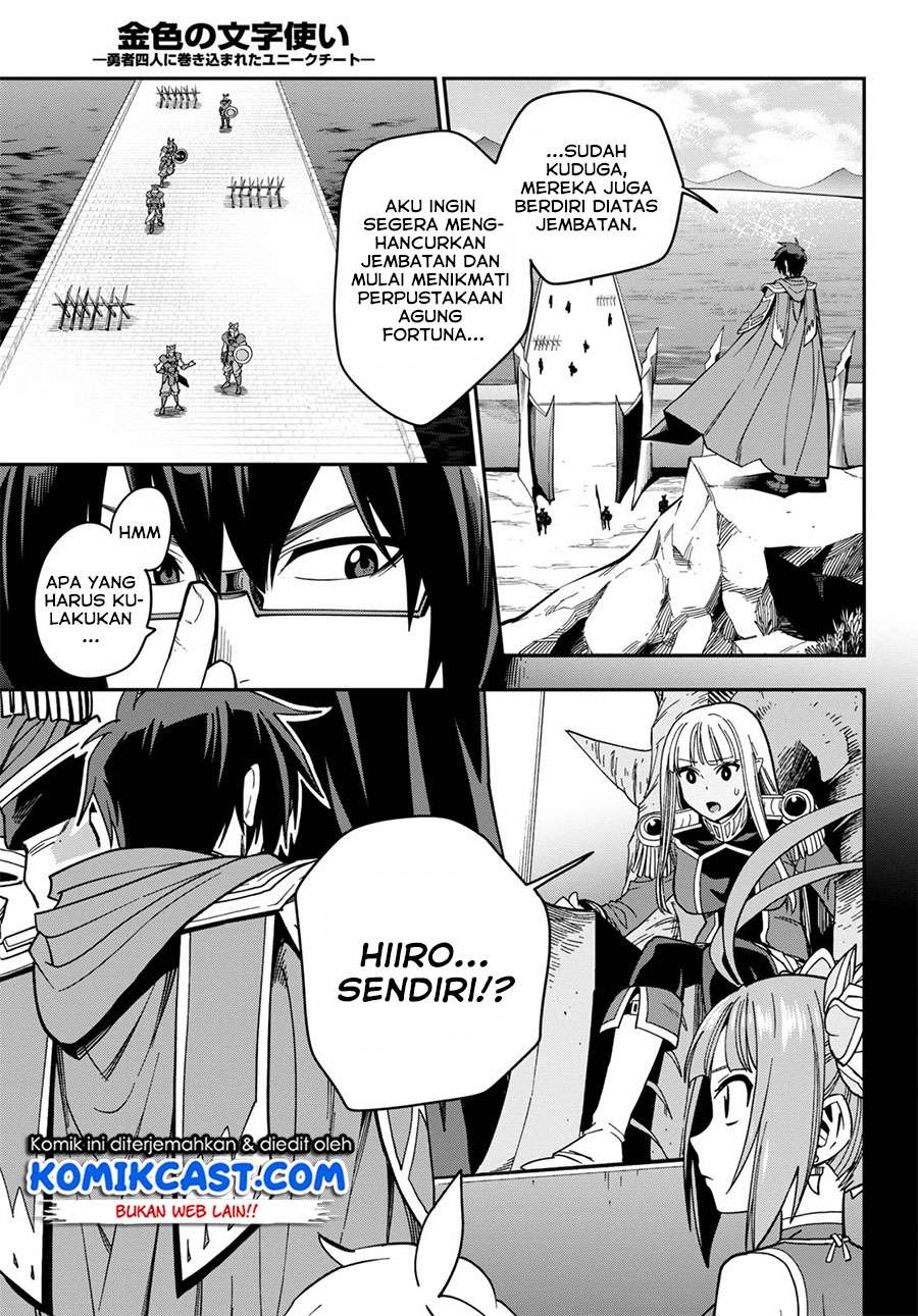 Konjiki no Moji Tsukai: Yuusha Yonin ni Makikomareta Unique Cheat chapter 74 halaman 4