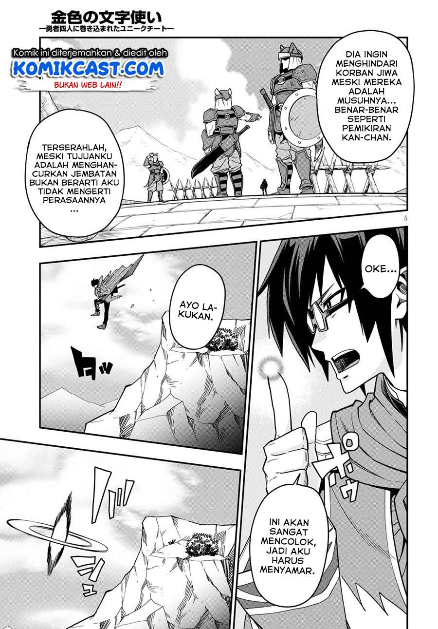 Konjiki no Moji Tsukai: Yuusha Yonin ni Makikomareta Unique Cheat chapter 74 halaman 6