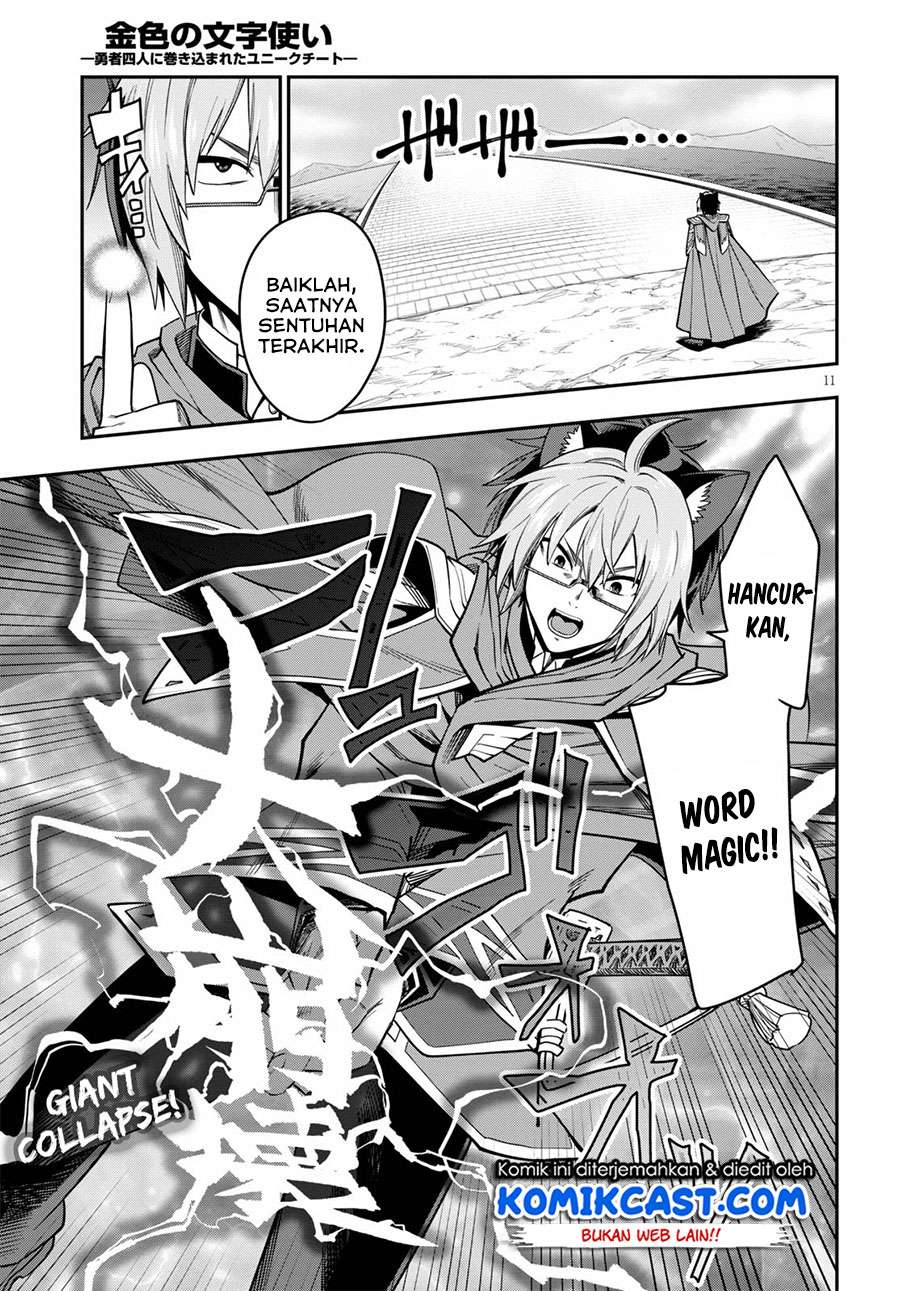 Konjiki no Moji Tsukai: Yuusha Yonin ni Makikomareta Unique Cheat chapter 74 halaman 12